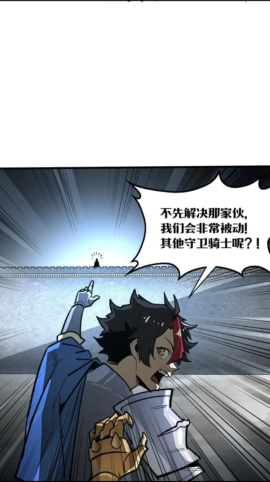 第36话 复仇之战！ 第62页