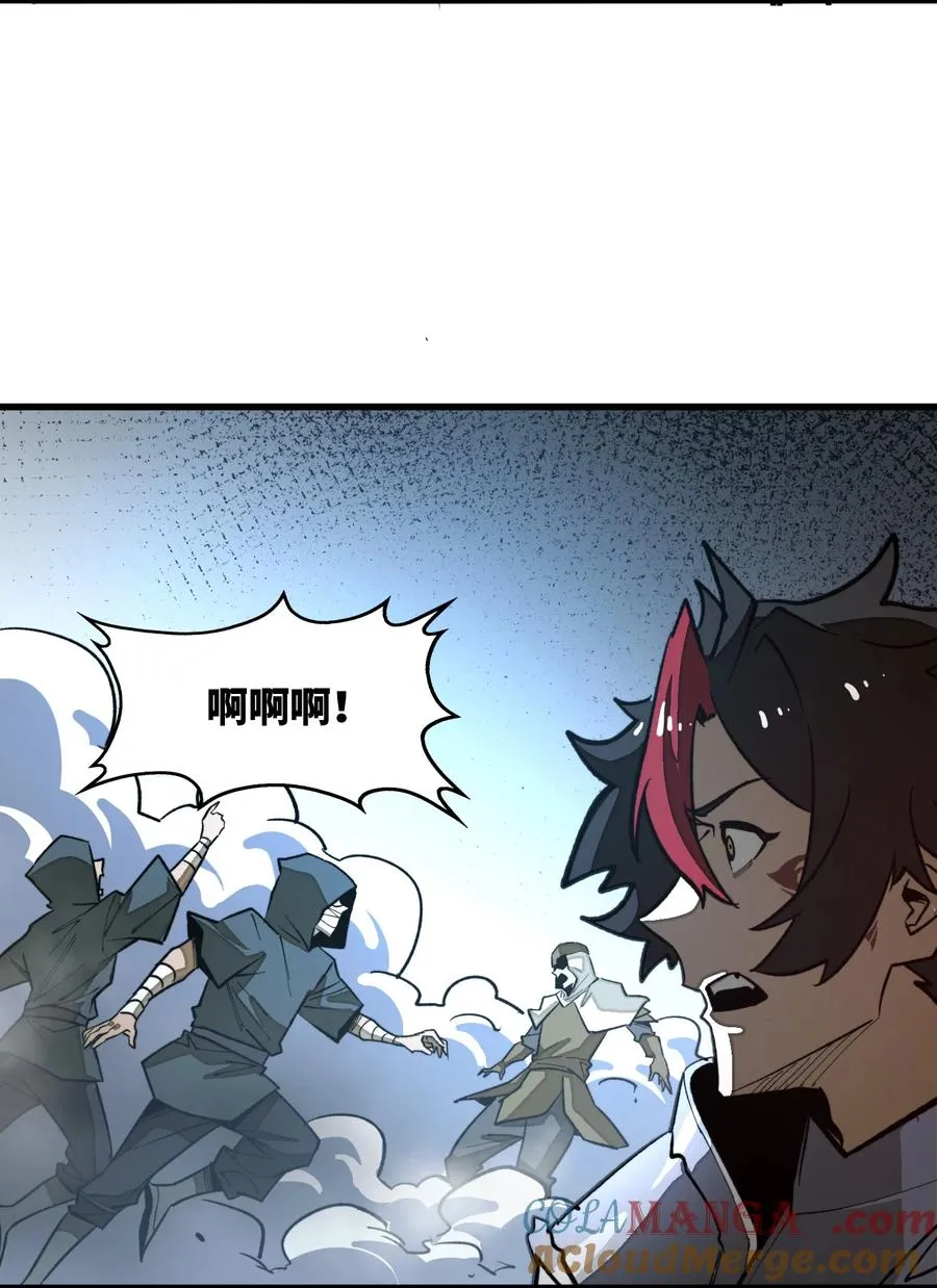 第36话 复仇之战！ 第64页