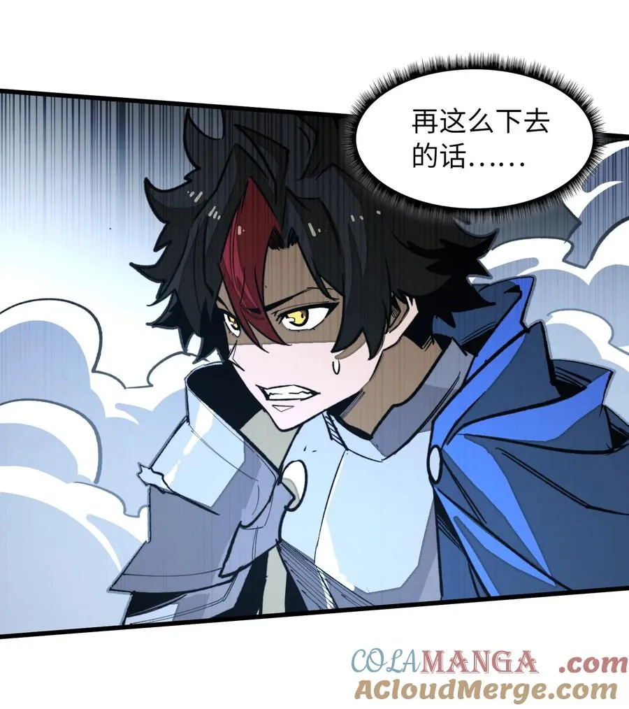 第36话 复仇之战！ 第67页