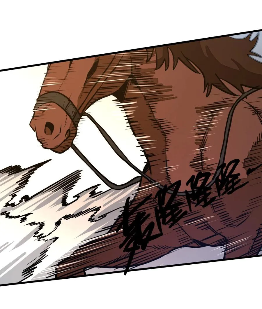 第36话 复仇之战！ 第68页