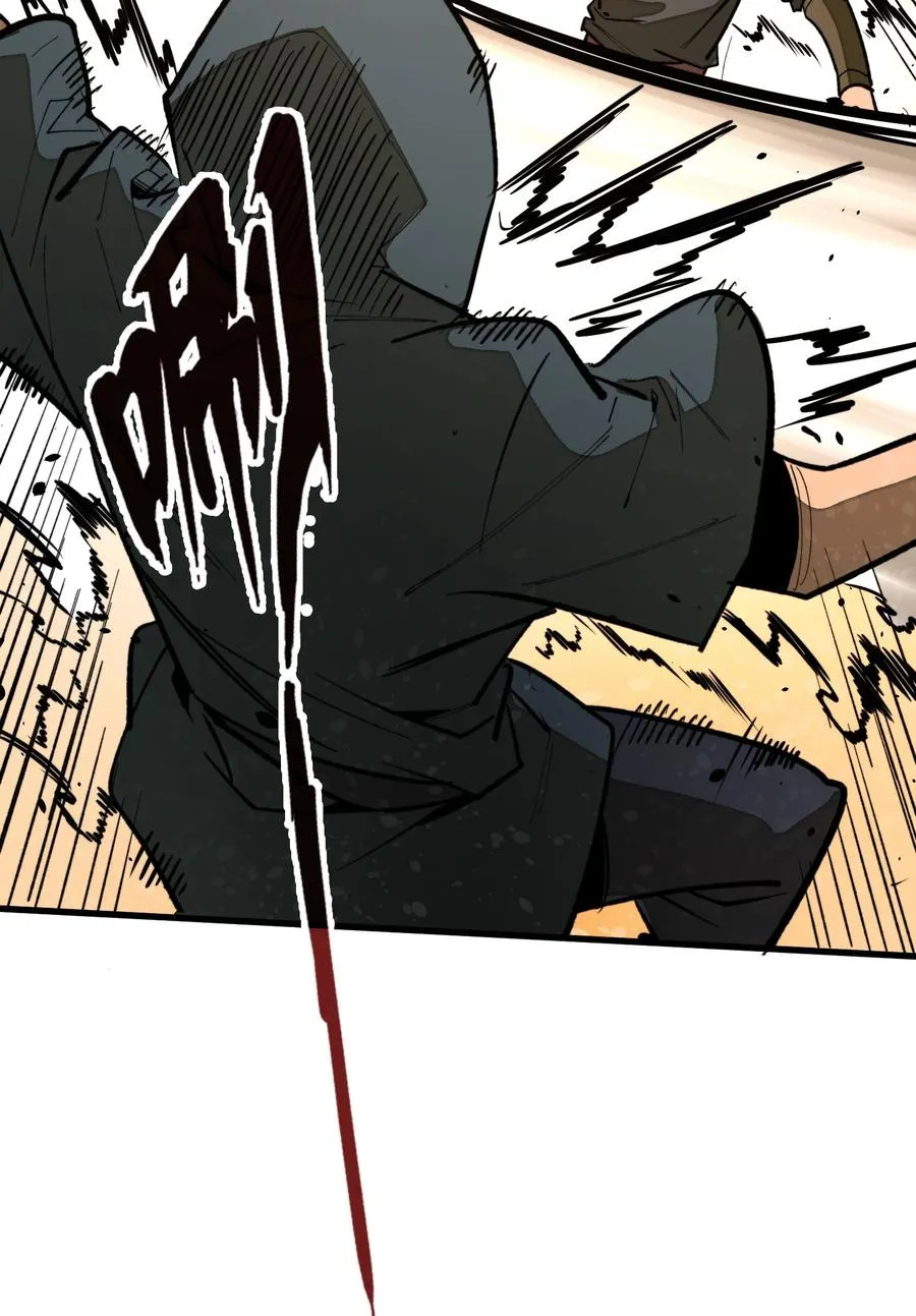 第36话 复仇之战！ 第75页