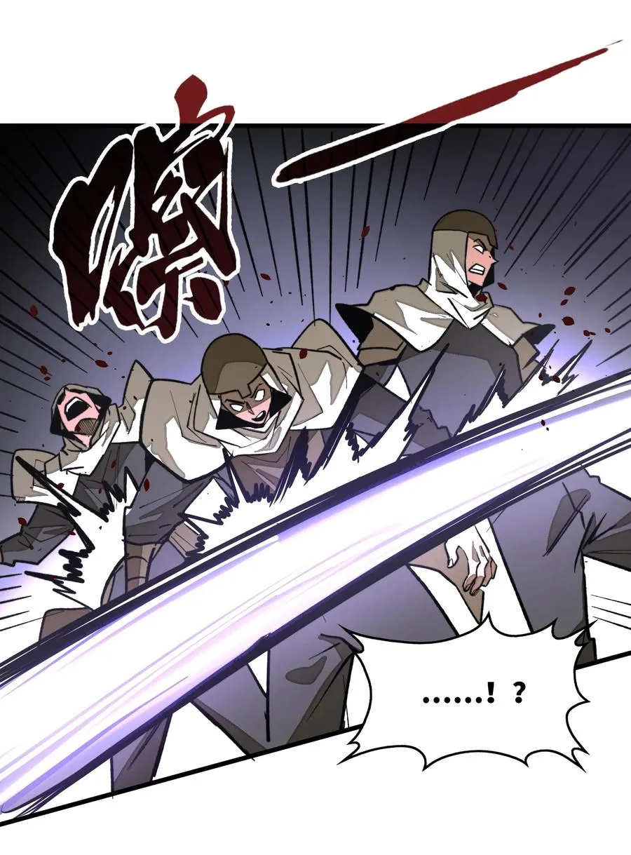 第36话 复仇之战！ 第78页