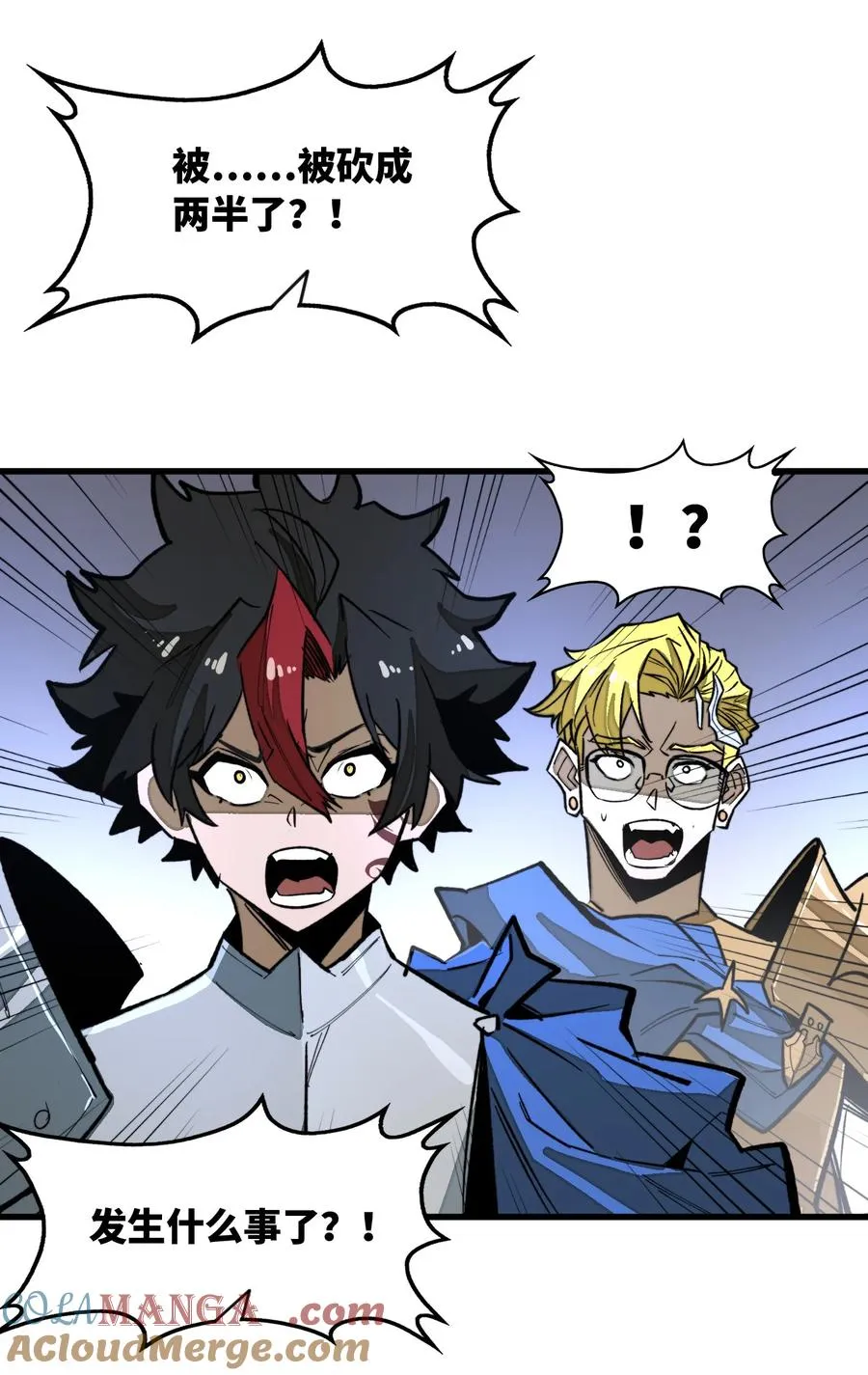第36话 复仇之战！ 第79页