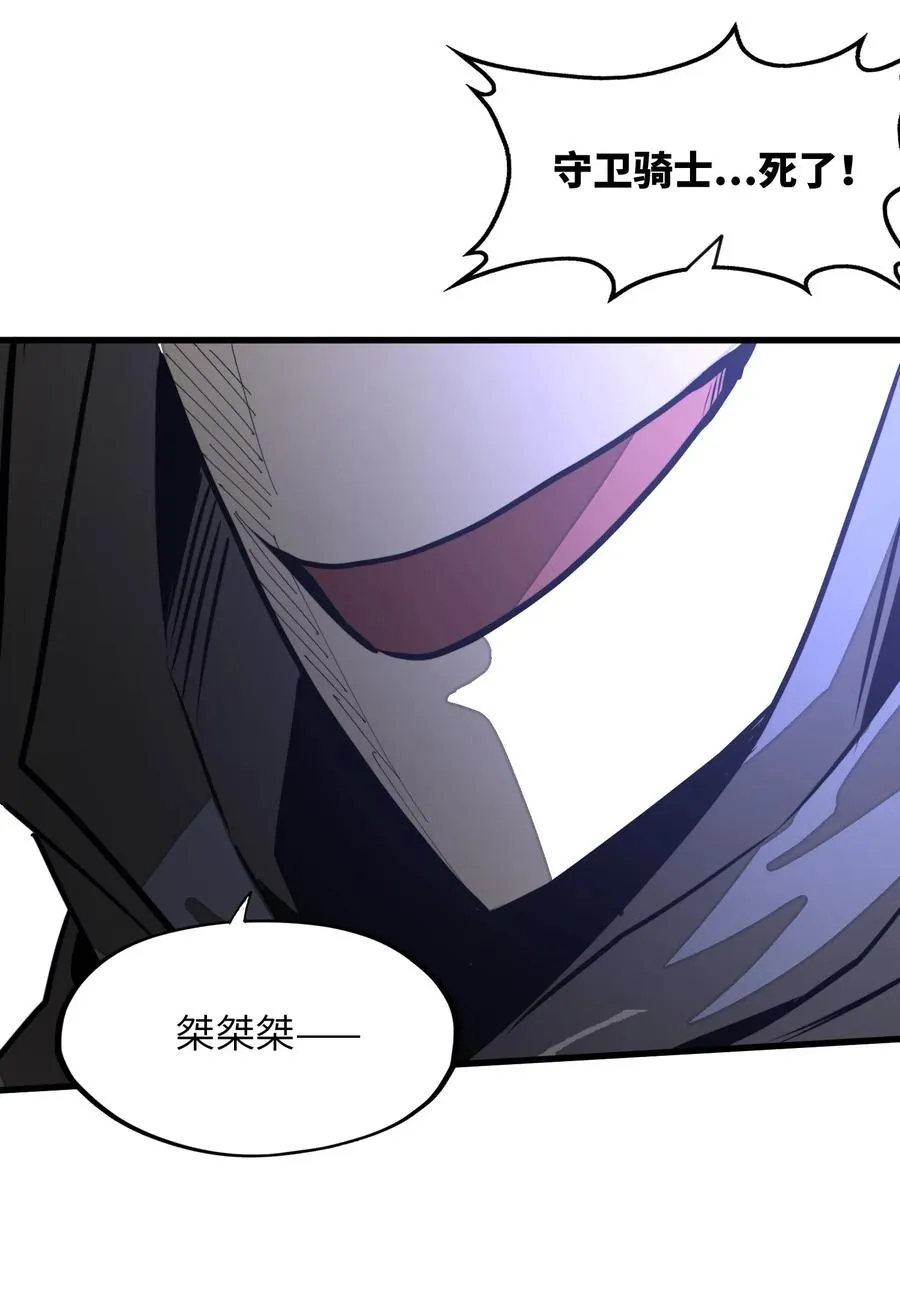 第36话 复仇之战！ 第80页