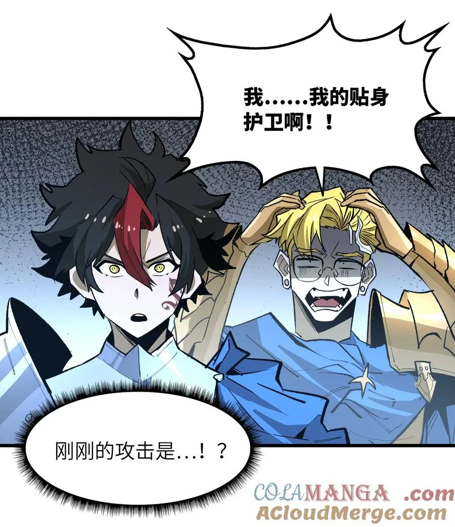 第37话 无形的力量！ 第4页