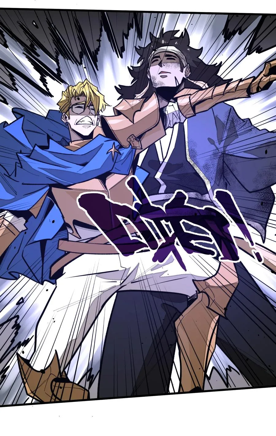 第37话 无形的力量！ 第18页