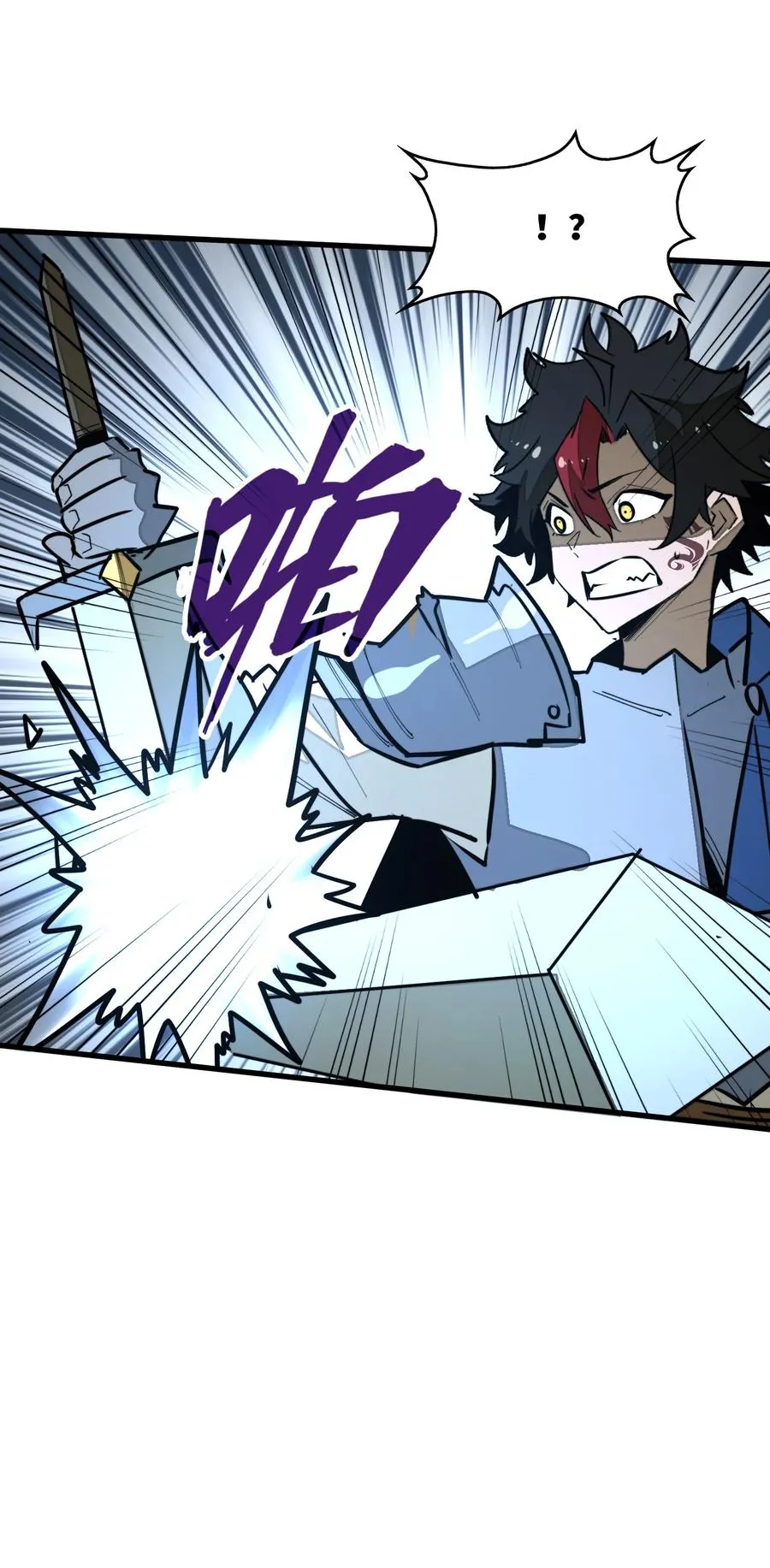 第37话 无形的力量！ 第24页
