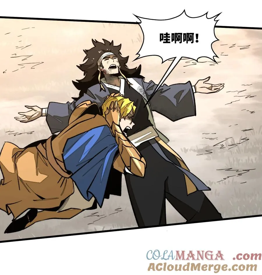 第37话 无形的力量！ 第25页