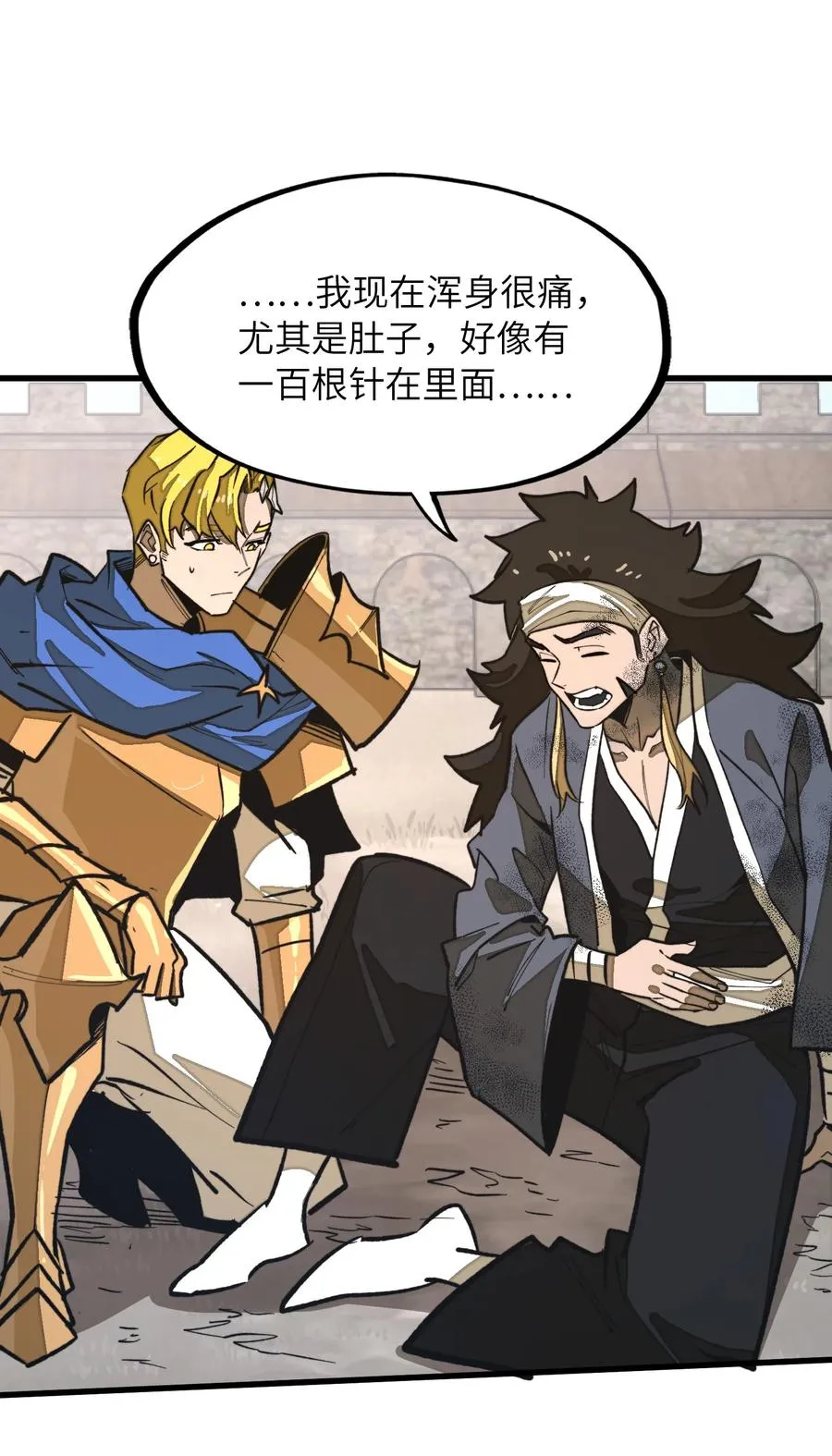 第37话 无形的力量！ 第29页