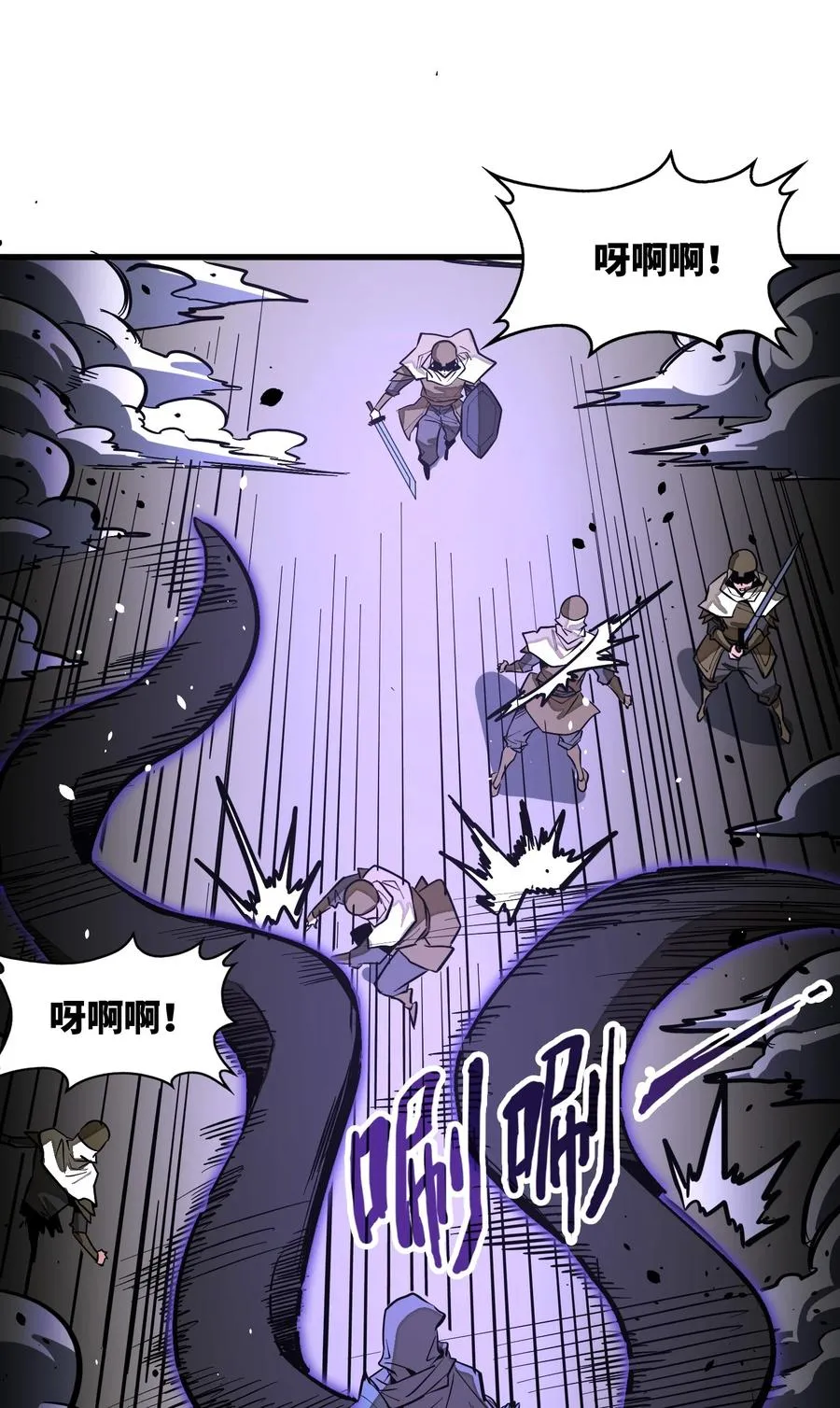 第37话 无形的力量！ 第42页