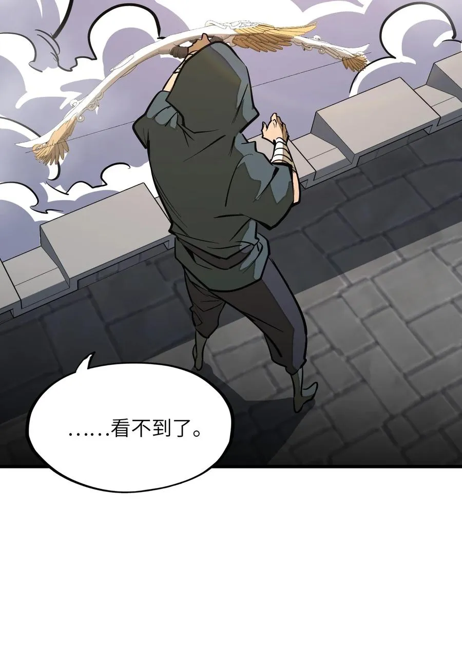 第37话 无形的力量！ 第47页