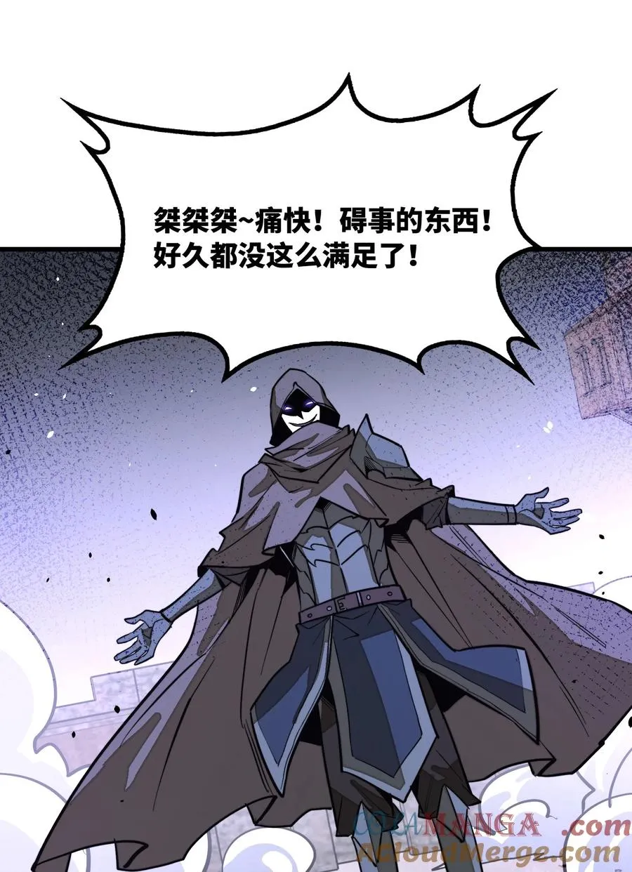 第37话 无形的力量！ 第55页