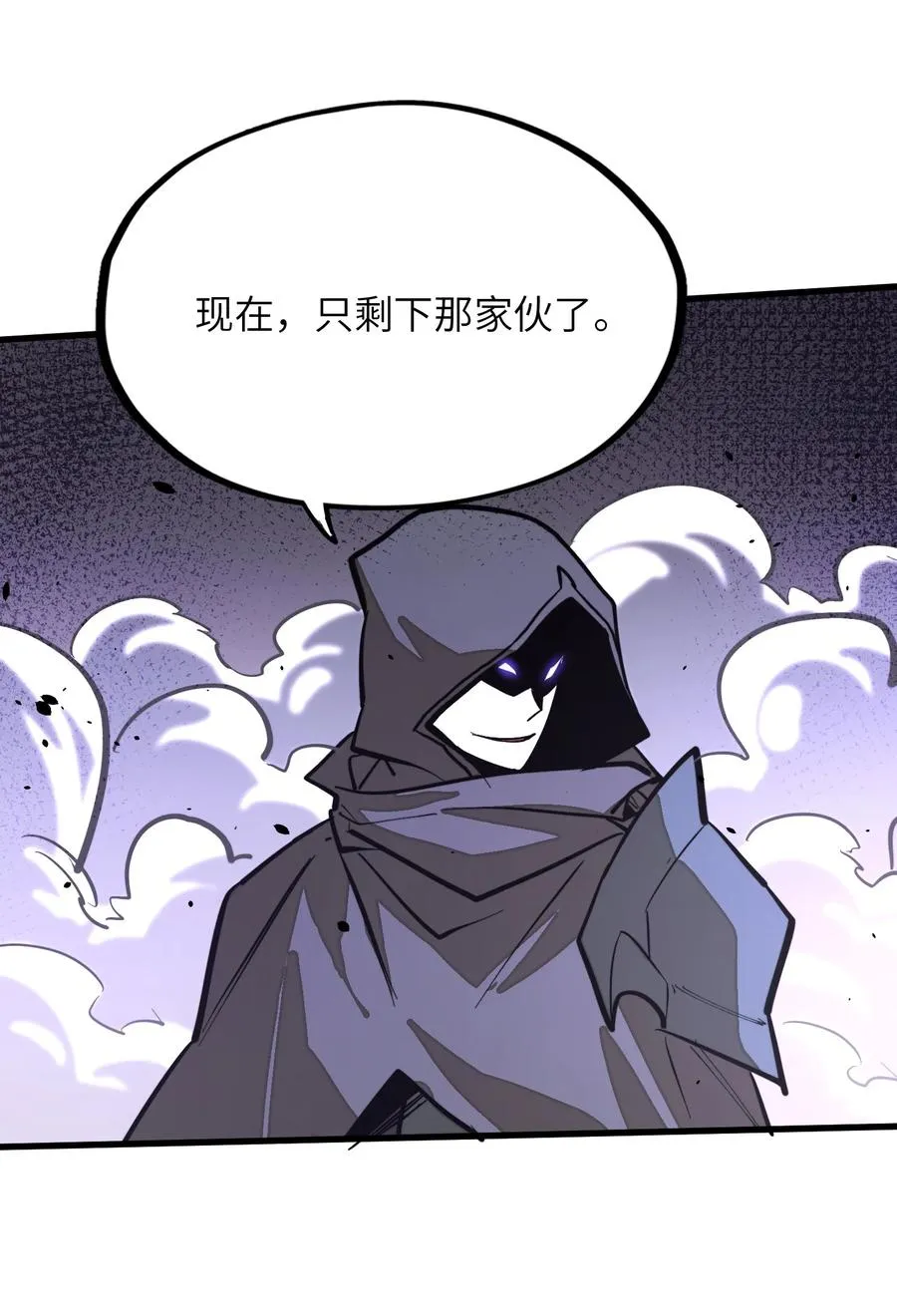 第37话 无形的力量！ 第57页