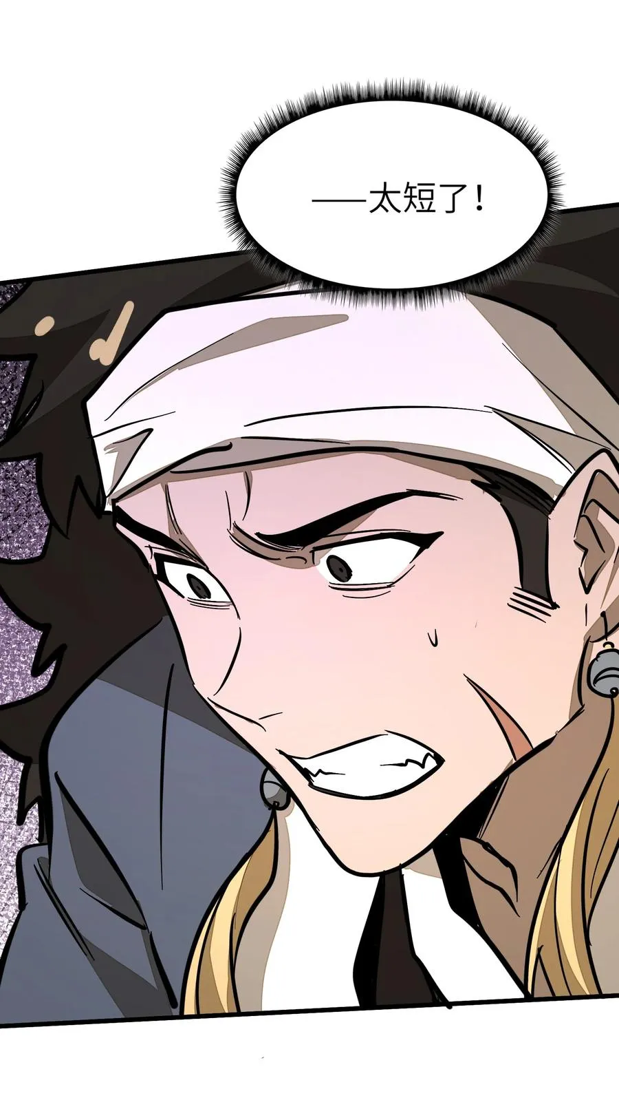 第37话 无形的力量！ 第68页