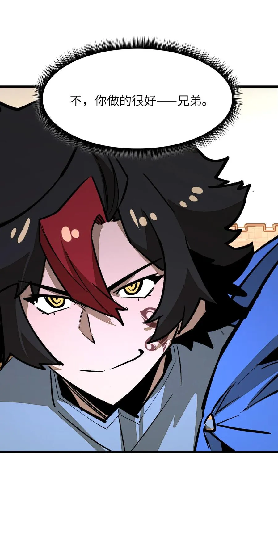 第37话 无形的力量！ 第69页