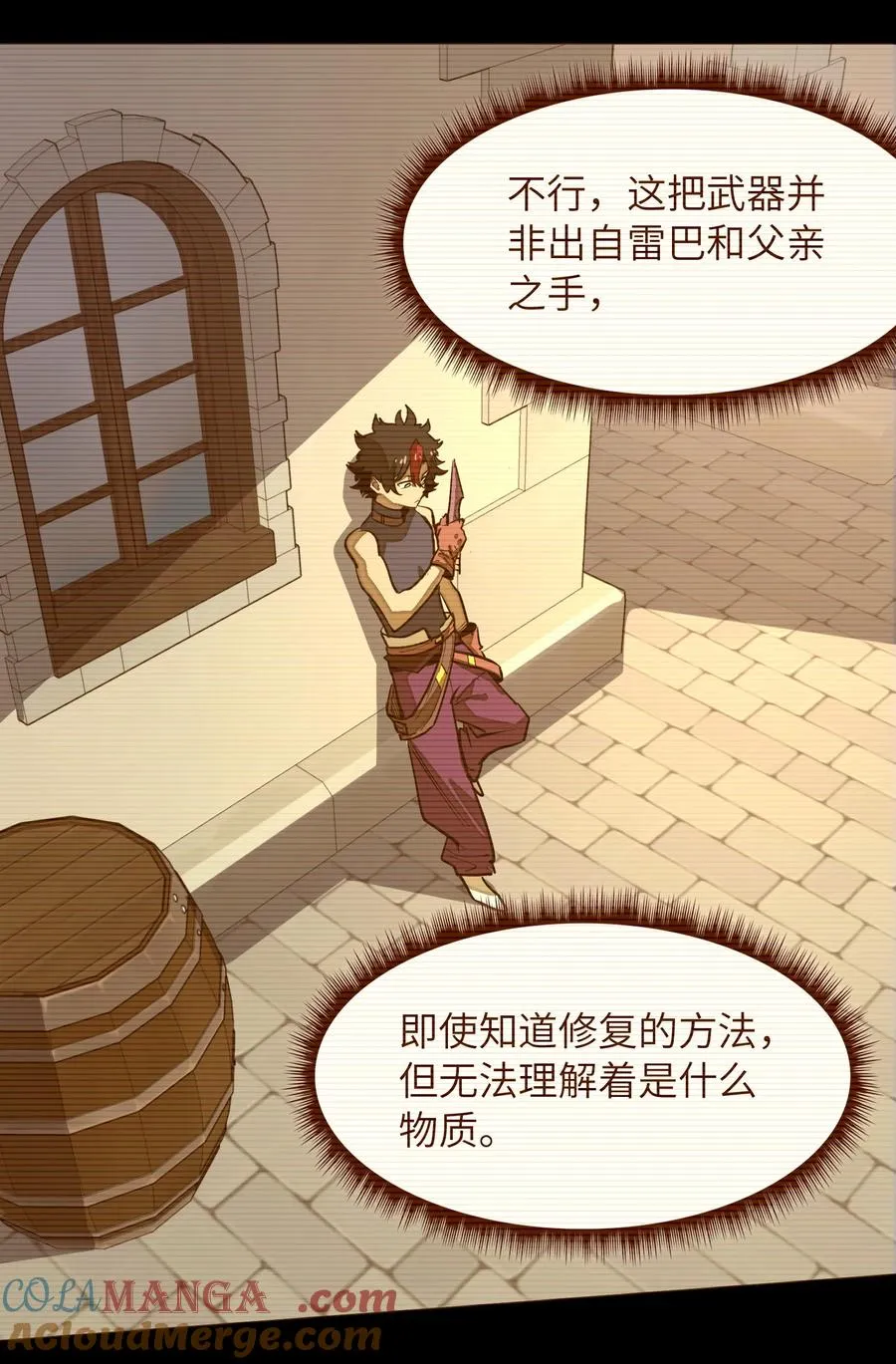 第37话 无形的力量！ 第70页