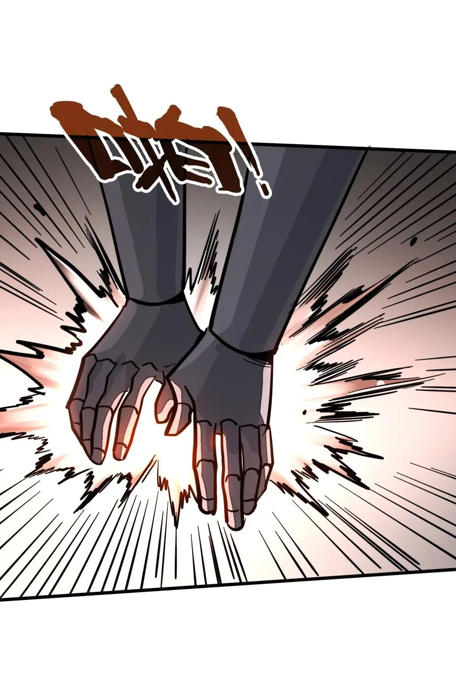 第37话 无形的力量！ 第86页