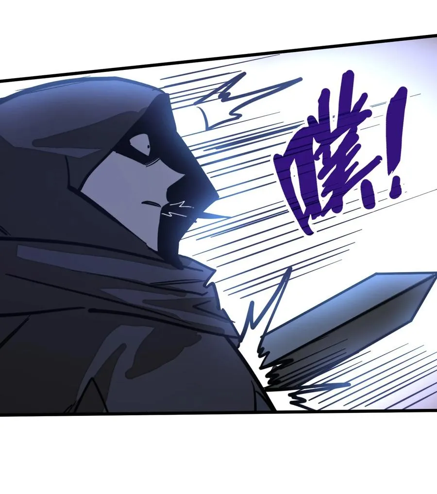 第37话 无形的力量！ 第90页
