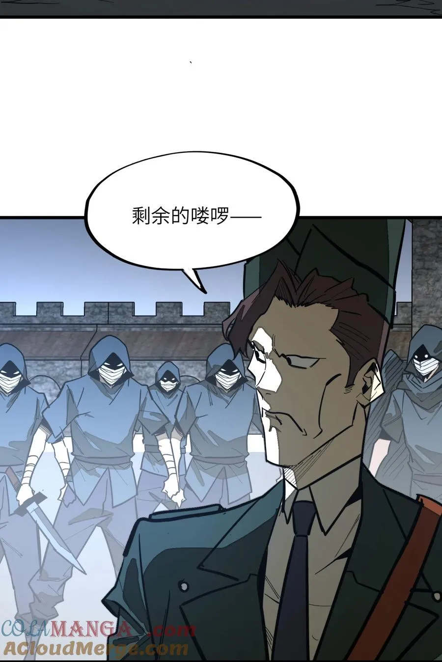 第38话 把力量都给我！ 第7页