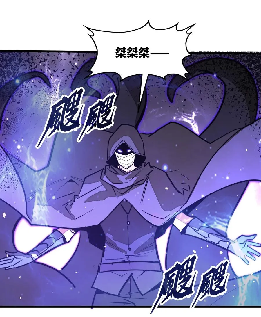 第38话 把力量都给我！ 第11页