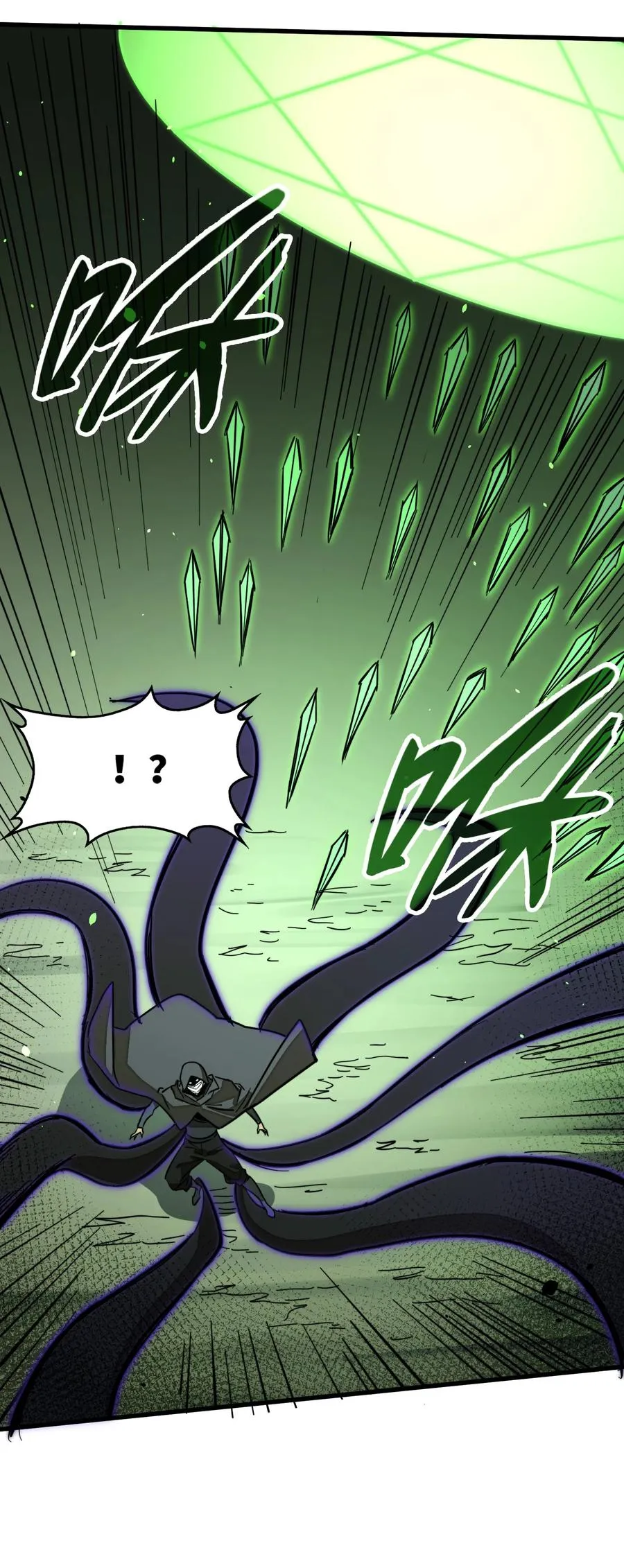 第38话 把力量都给我！ 第23页