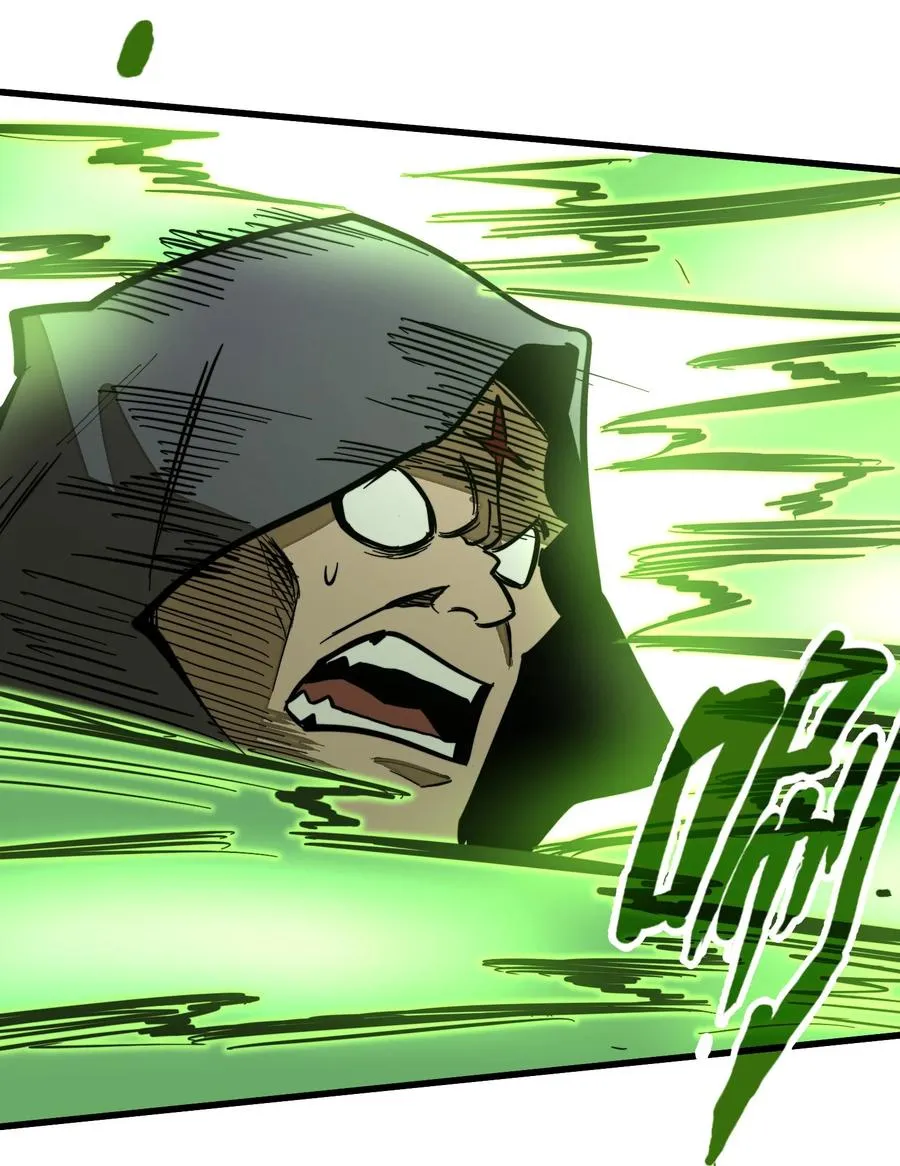 第38话 把力量都给我！ 第38页