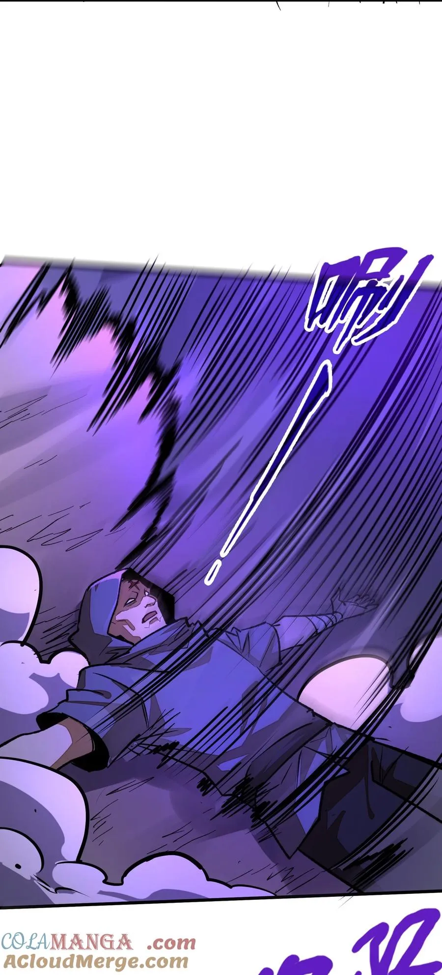 第38话 把力量都给我！ 第43页
