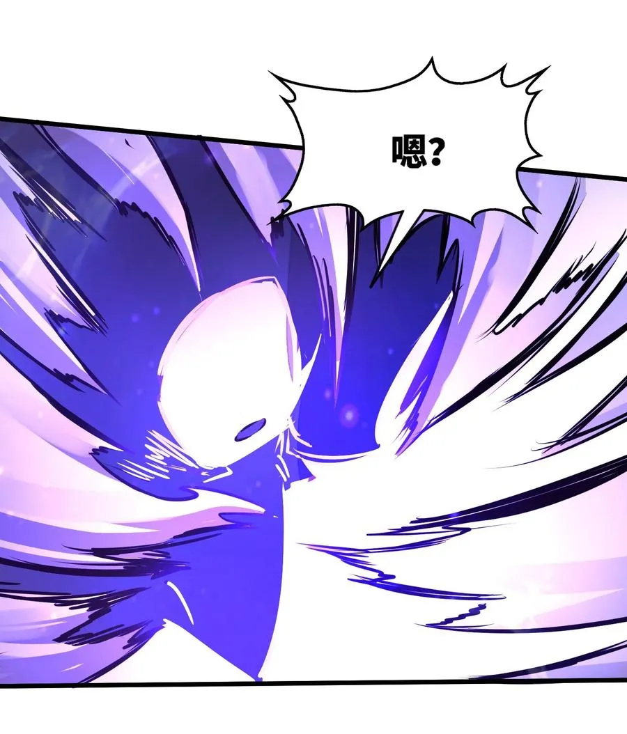 第38话 把力量都给我！ 第50页