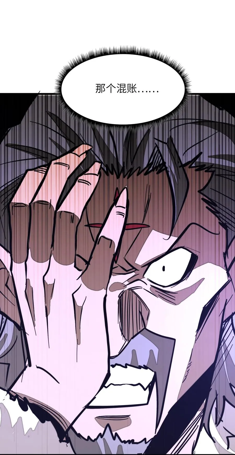 第38话 把力量都给我！ 第57页
