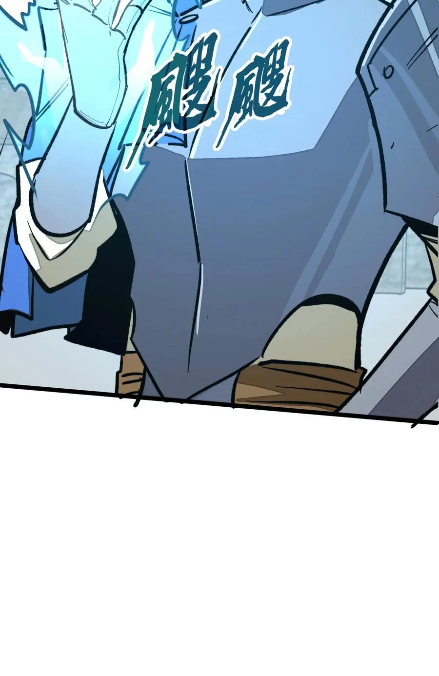 第38话 把力量都给我！ 第59页