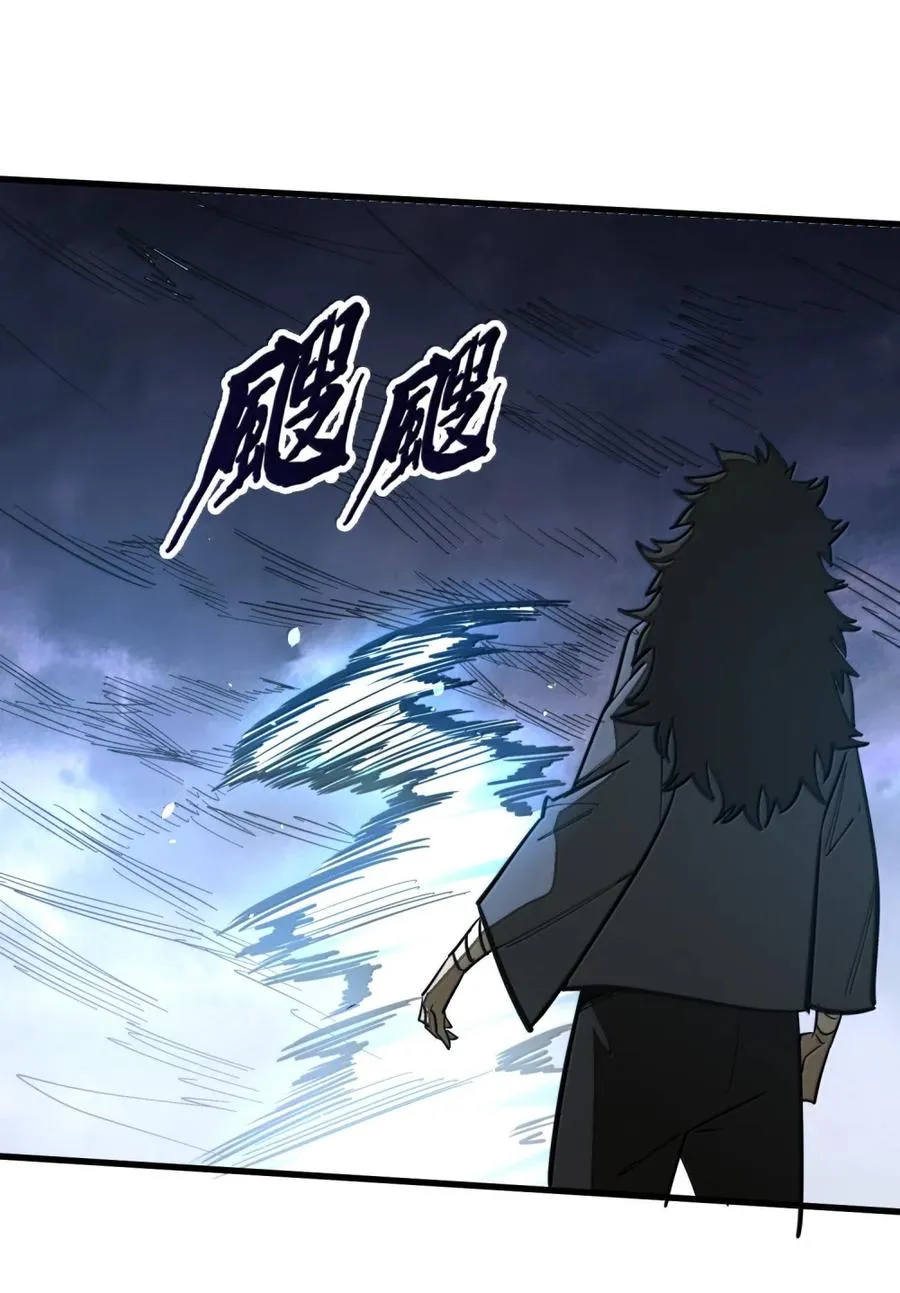 第39话 守护骑士的职责！！ 第3页
