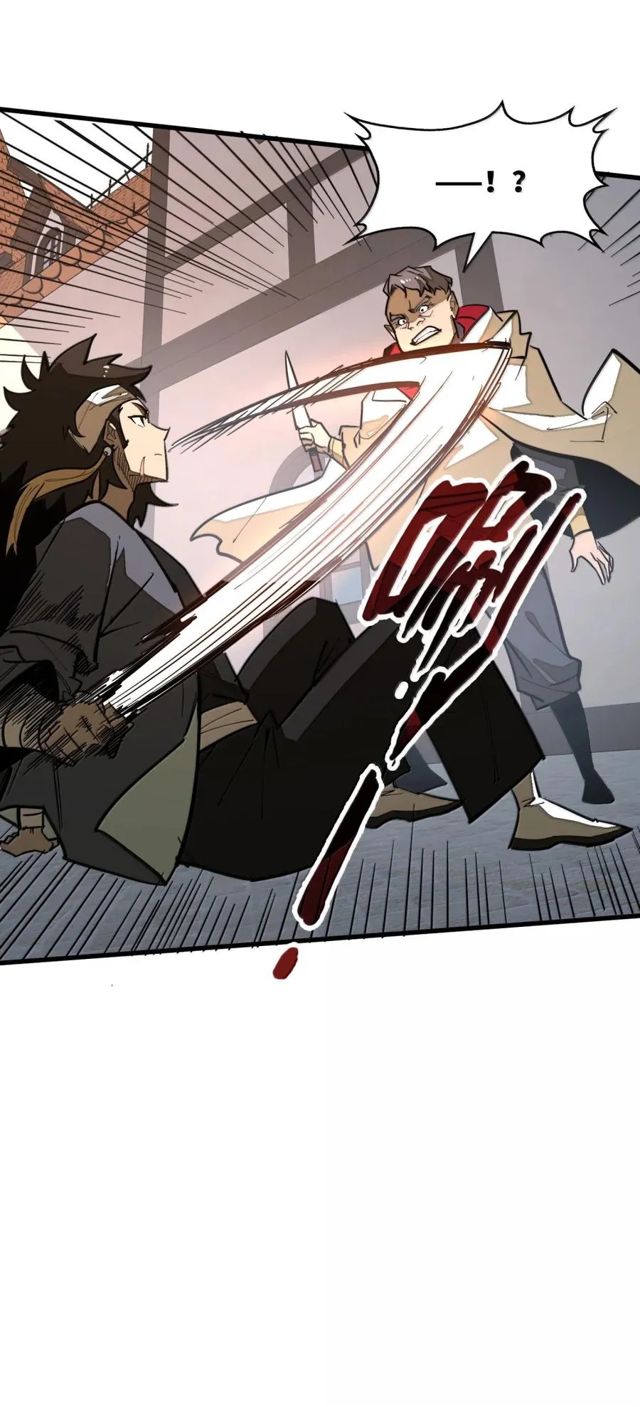 第39话 守护骑士的职责！！ 第14页