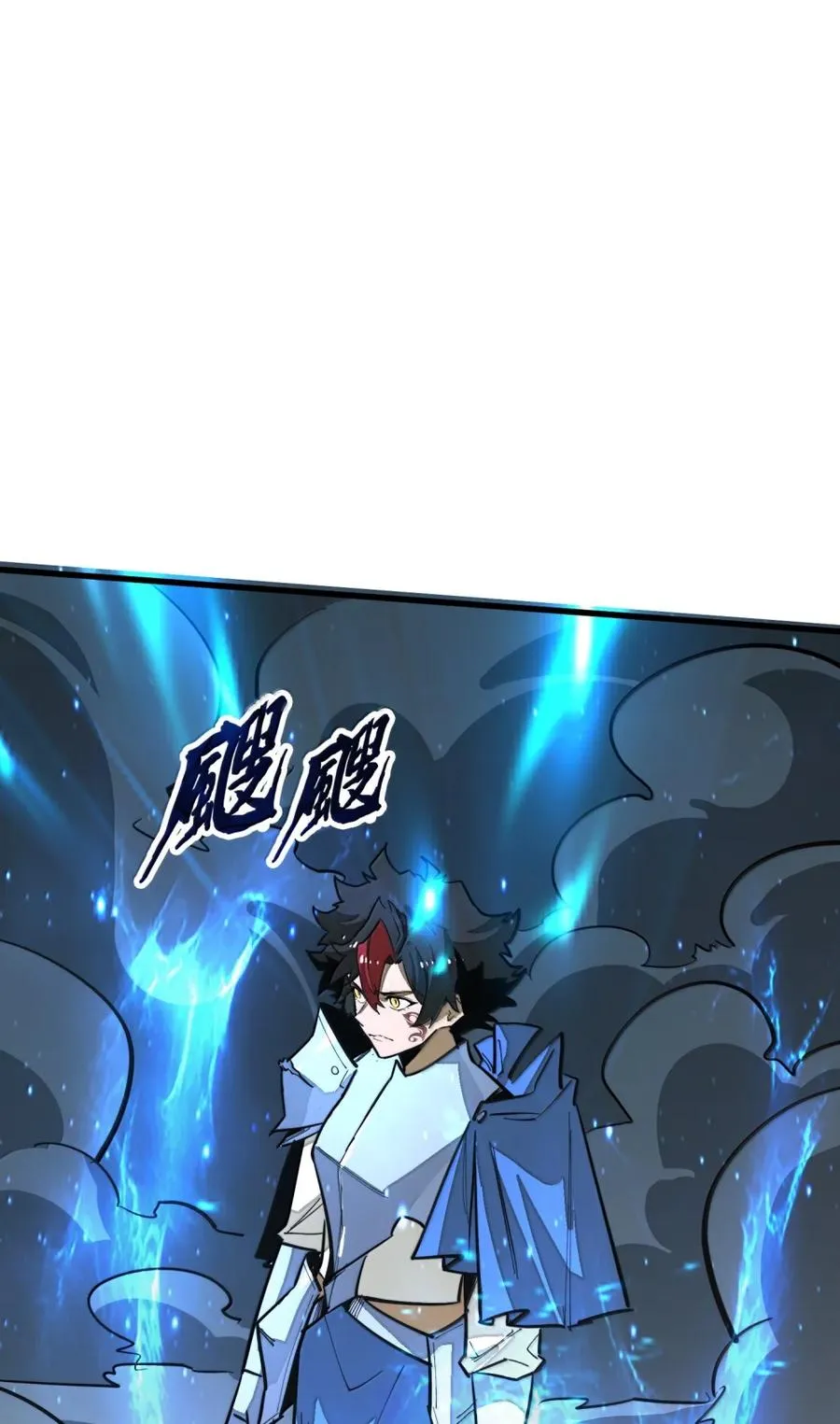 第39话 守护骑士的职责！！ 第15页