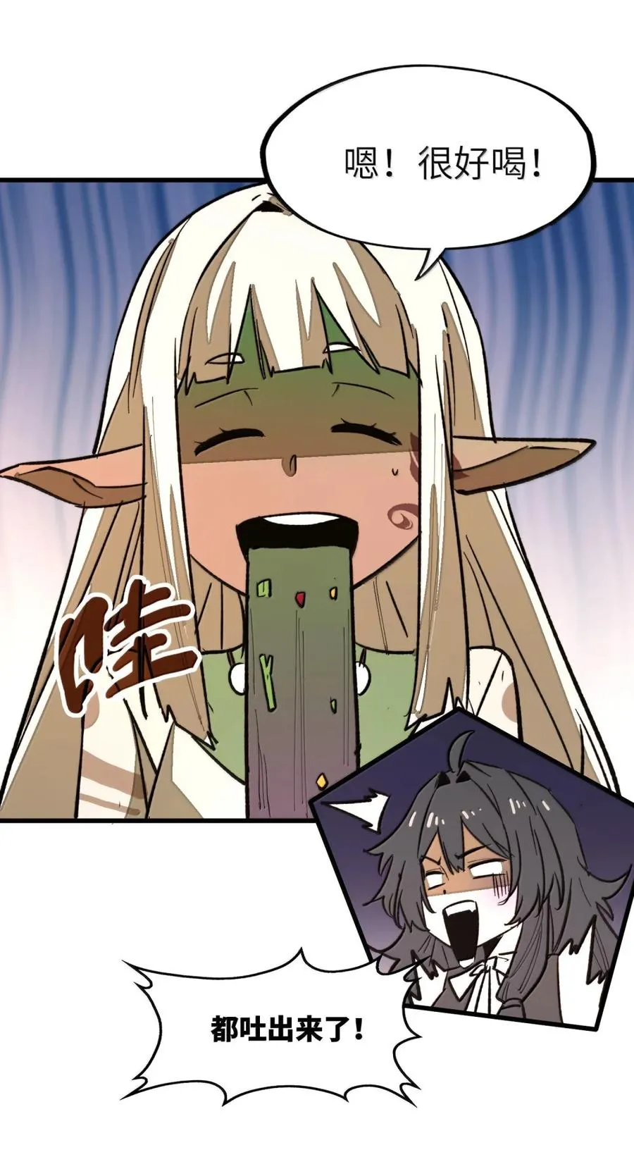 第39话 守护骑士的职责！！ 第35页