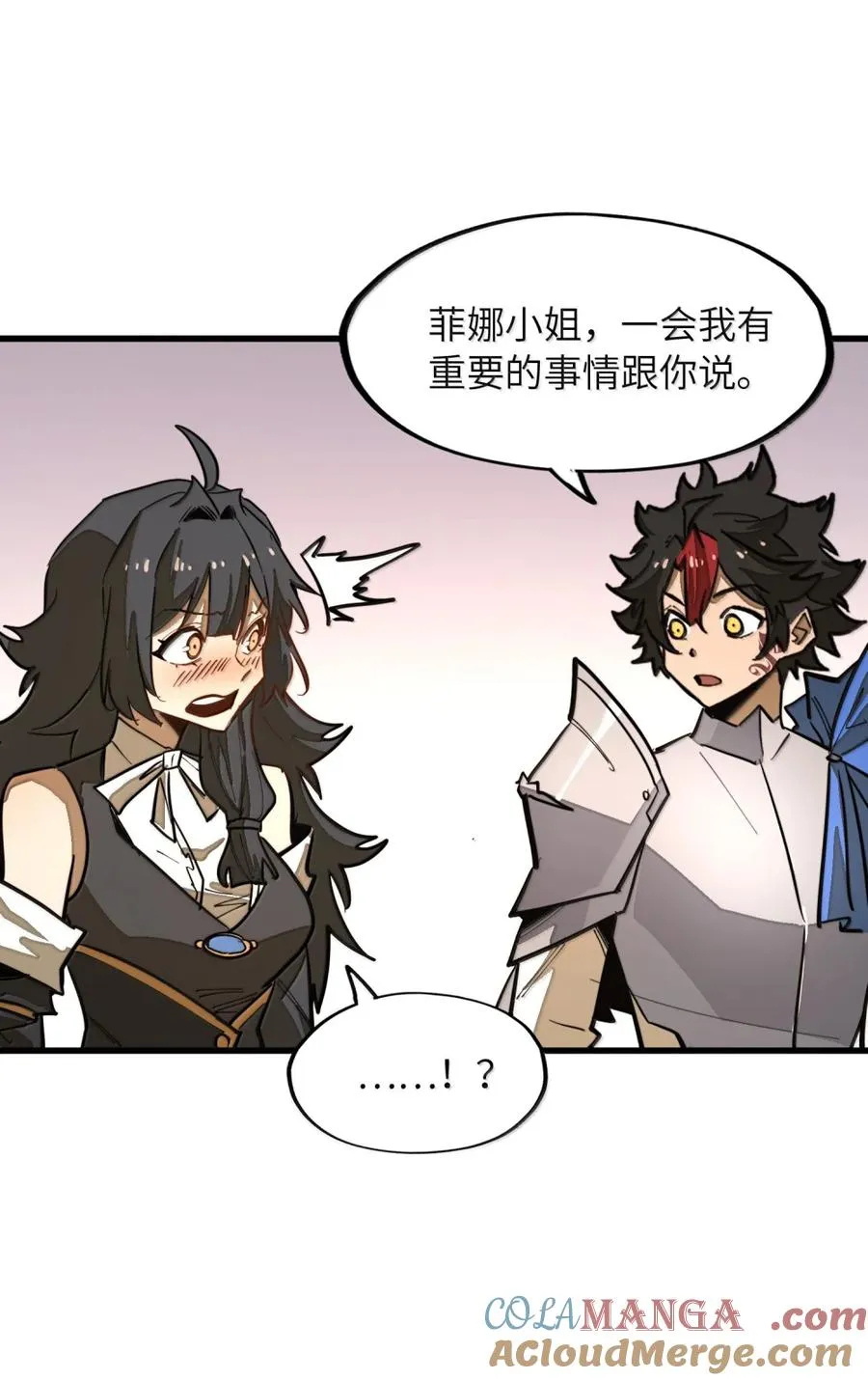 第39话 守护骑士的职责！！ 第43页