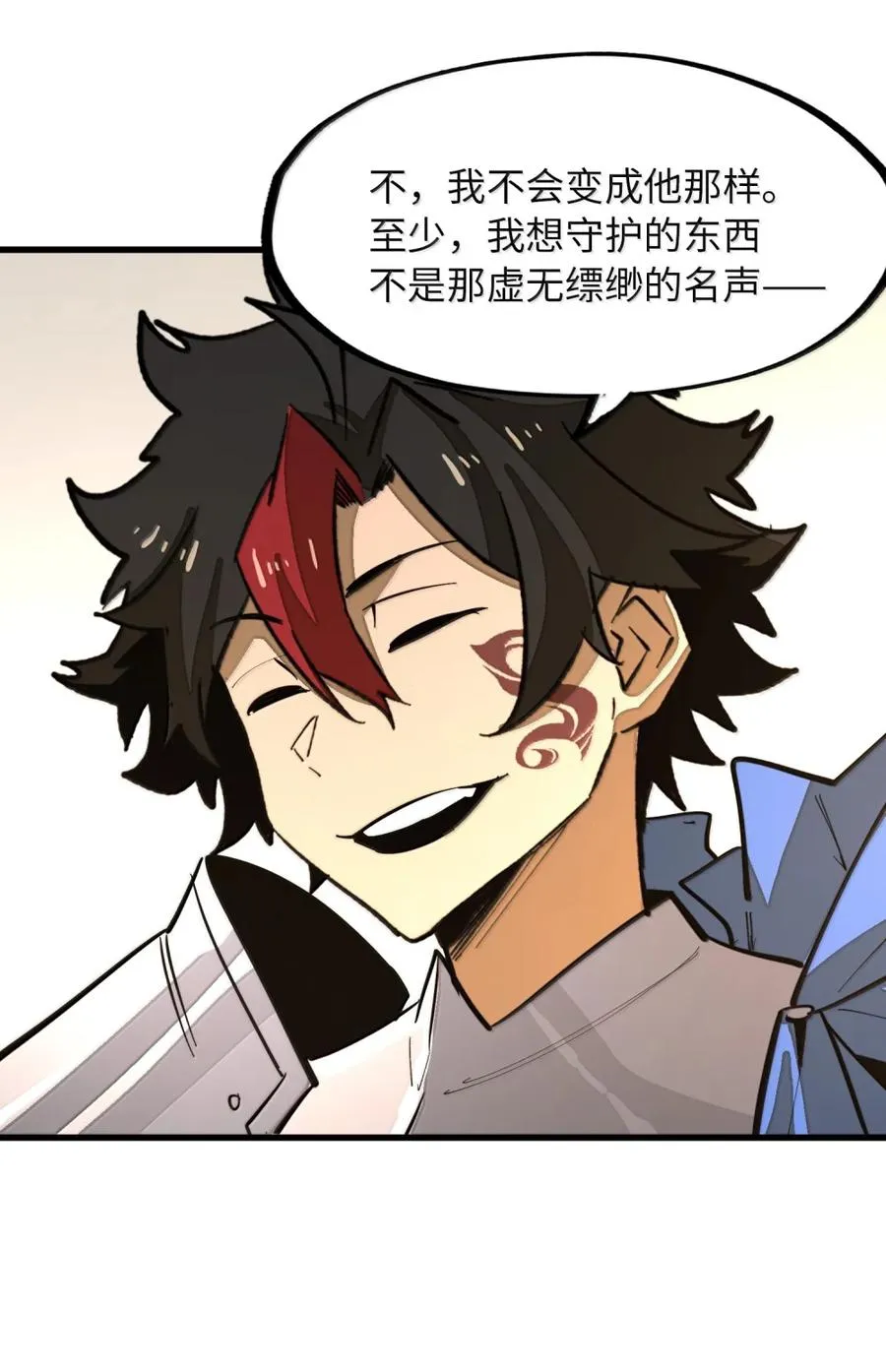 第39话 守护骑士的职责！！ 第57页