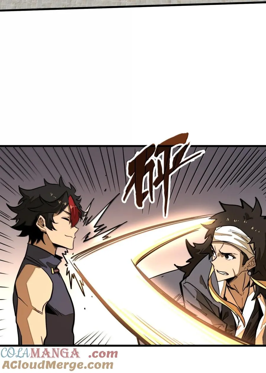 第40话 逆·化圣战技的副作用？！ 第4页