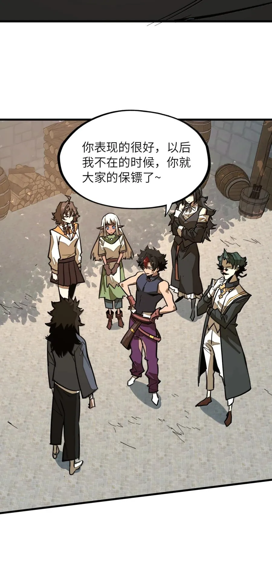 第40话 逆·化圣战技的副作用？！ 第18页
