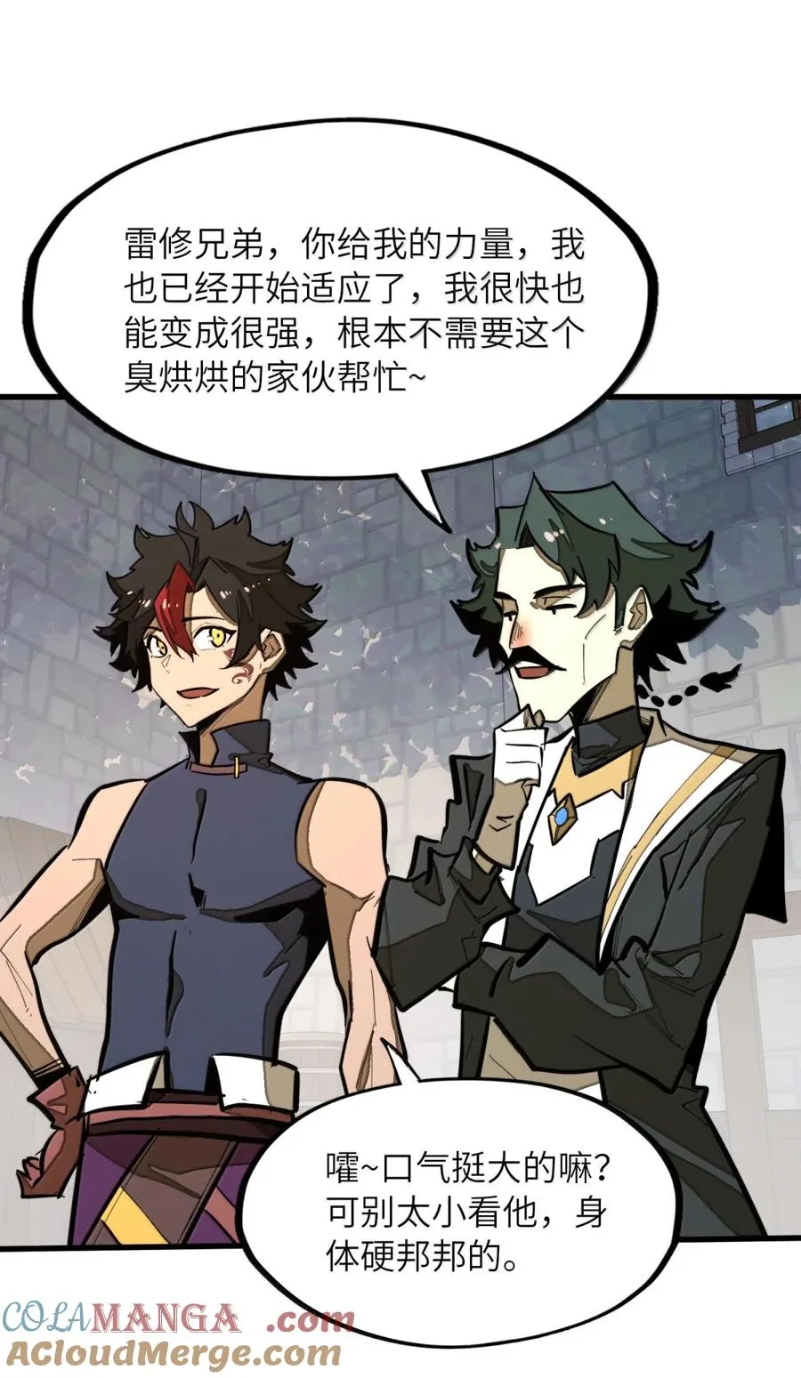 第40话 逆·化圣战技的副作用？！ 第19页