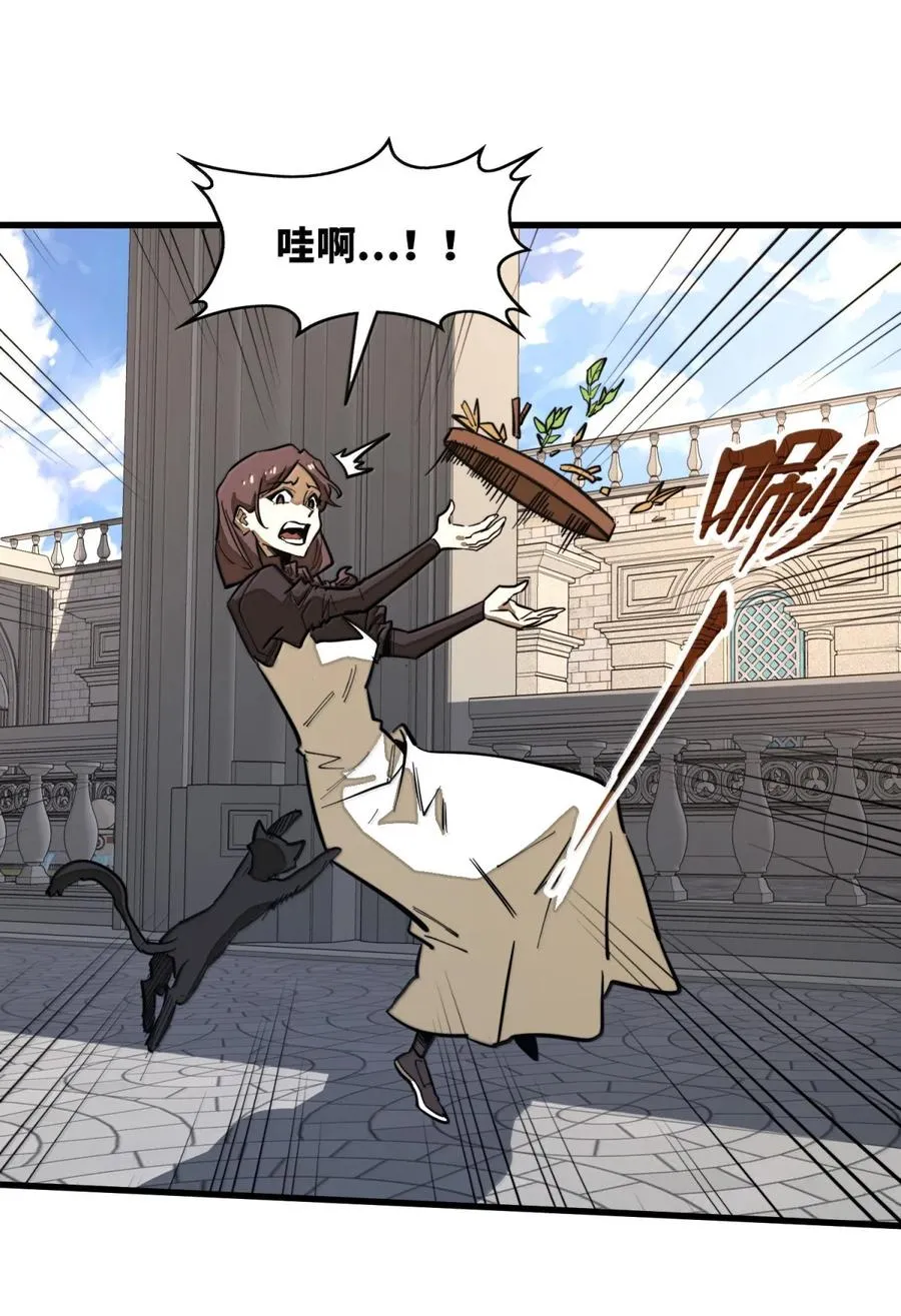 第40话 逆·化圣战技的副作用？！ 第26页
