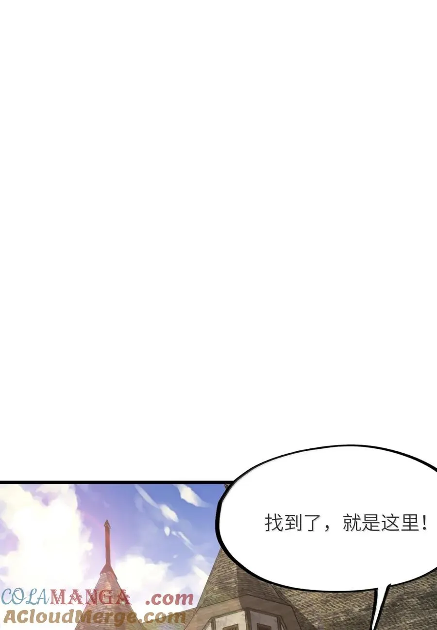 第41话 竟有如此强大的招式？！ 第58页