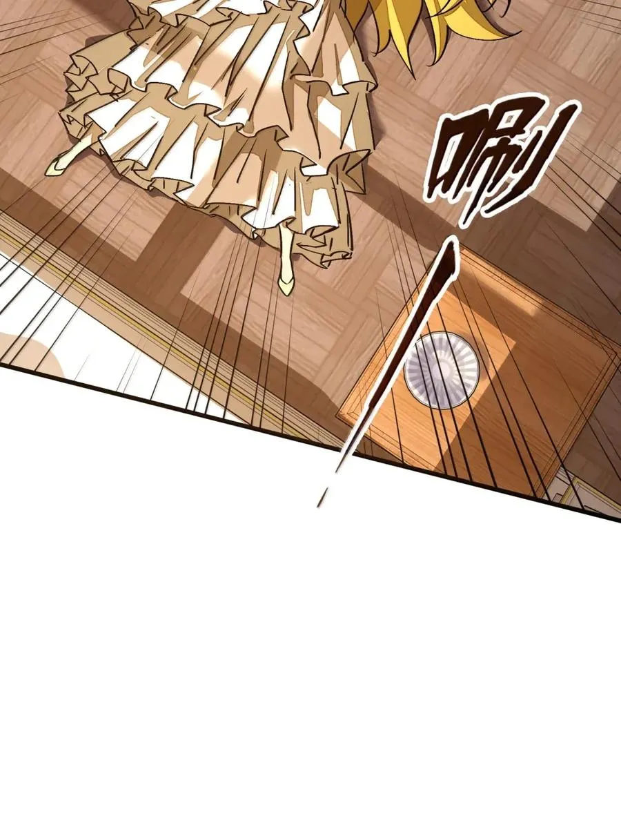 第42话 桃花运还是桃花劫？ 第62页