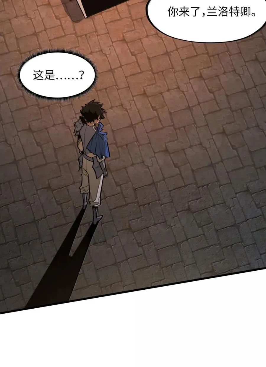 第43话 权利的阴谋！ 第14页