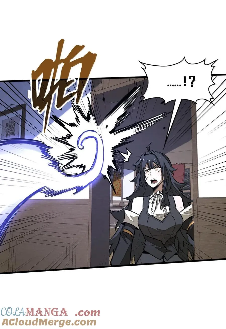 第43话 权利的阴谋！ 第52页
