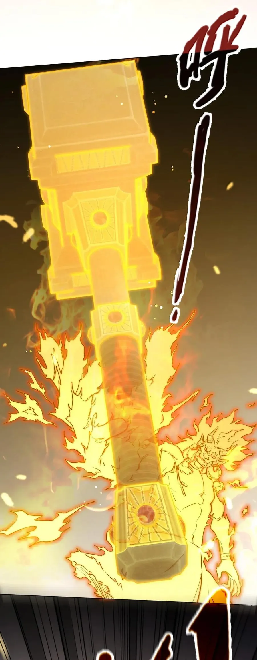 第44话 逆境交锋！ 第12页