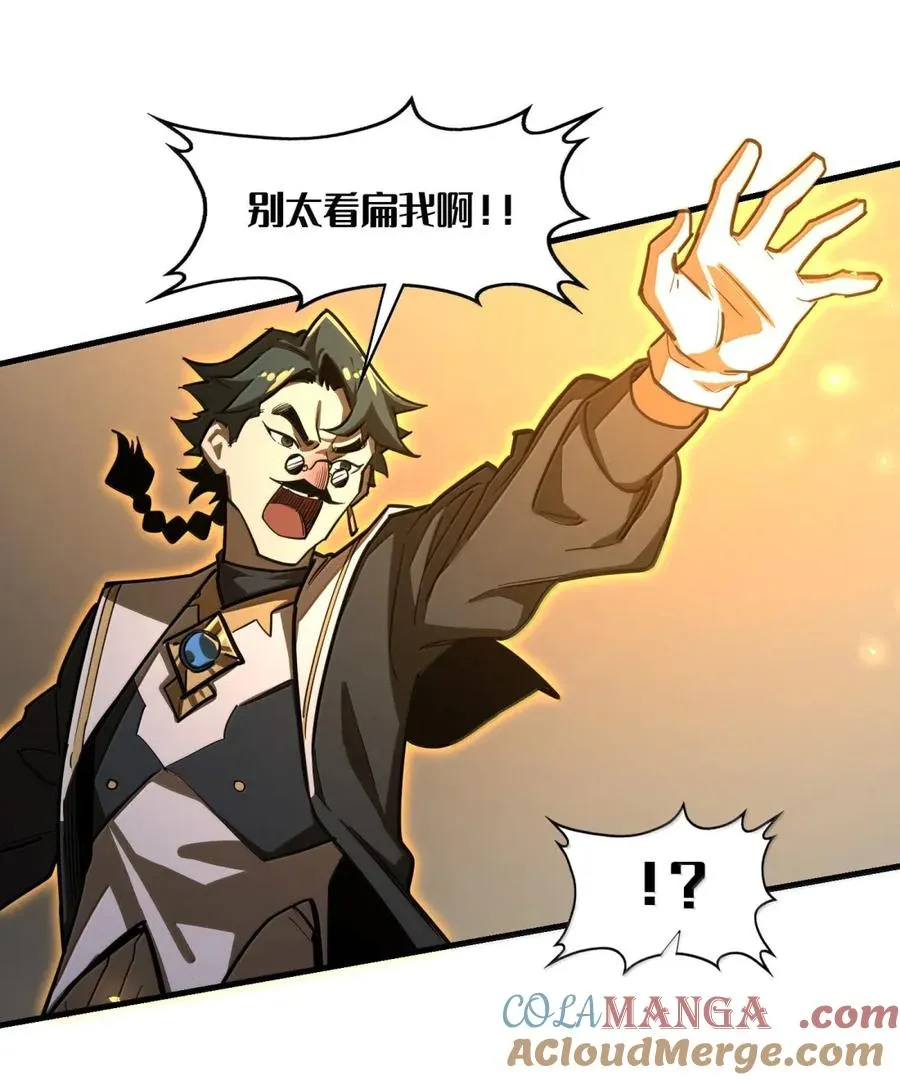 第44话 逆境交锋！ 第19页
