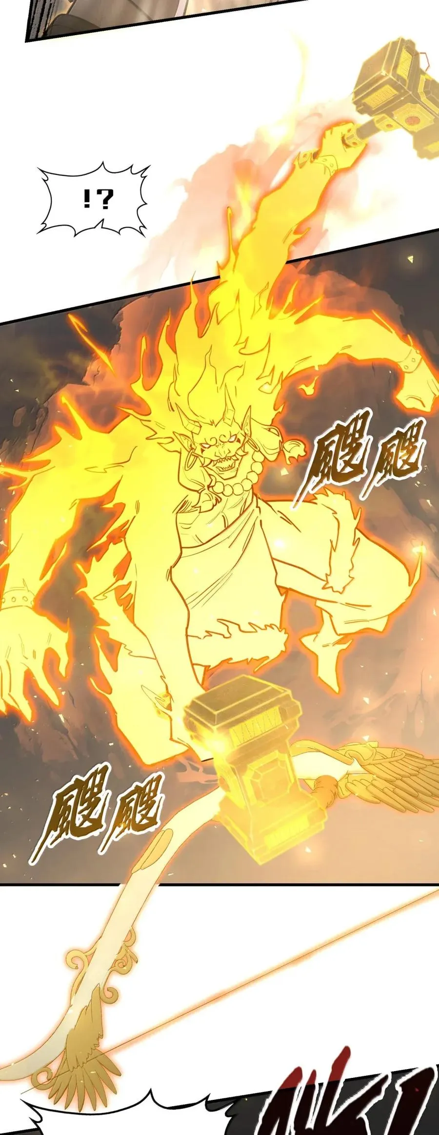 第44话 逆境交锋！ 第21页