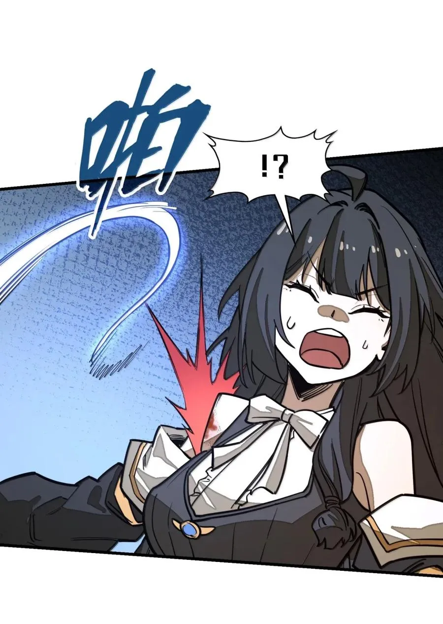 第44话 逆境交锋！ 第24页