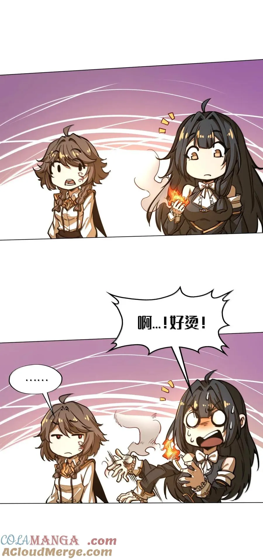 第44话 逆境交锋！ 第34页
