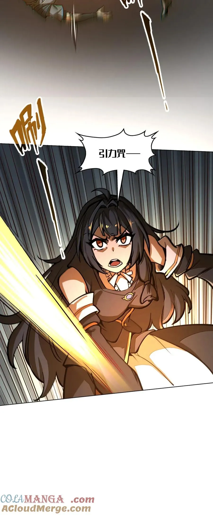 第44话 逆境交锋！ 第37页